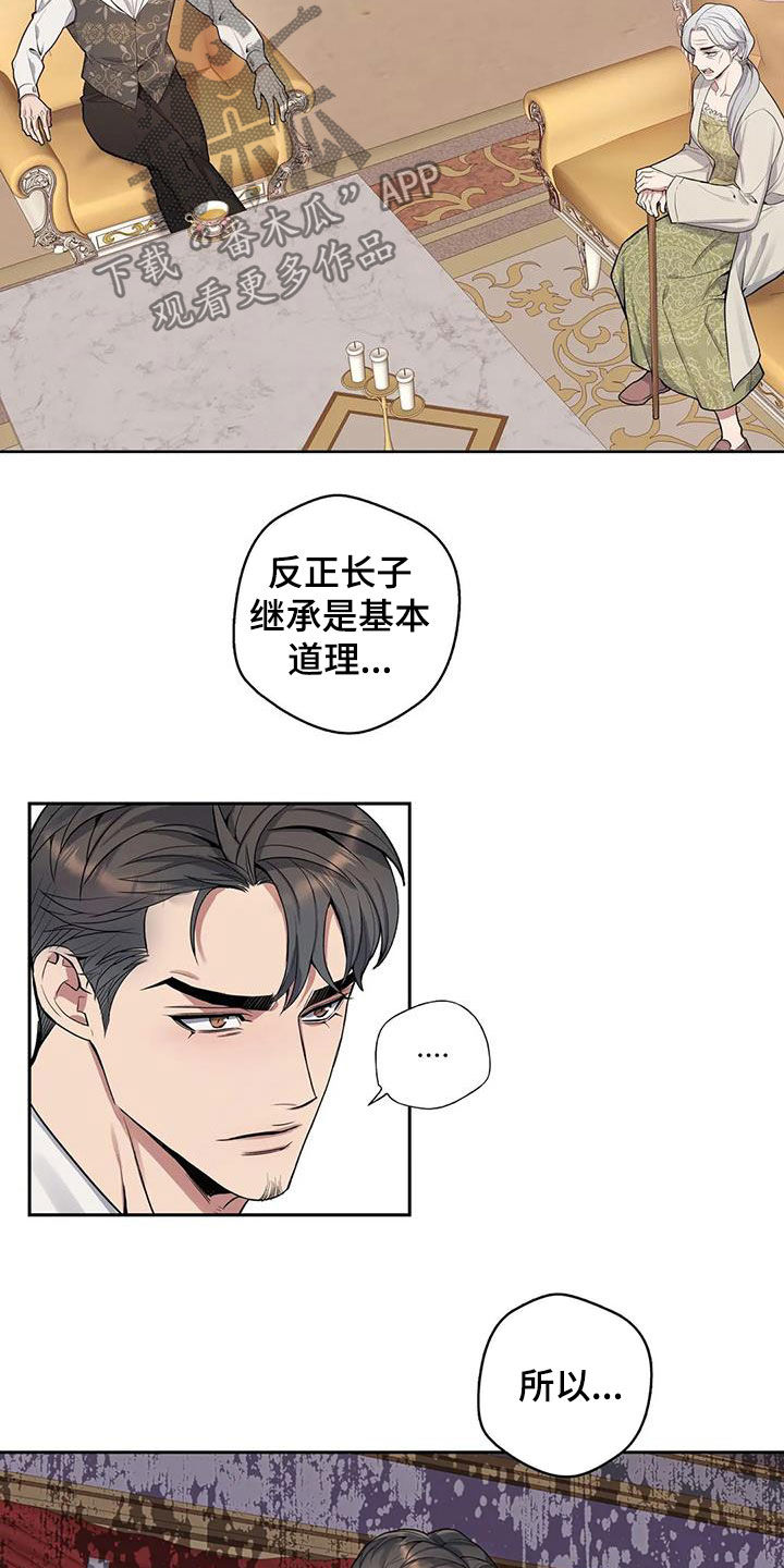 第74话15