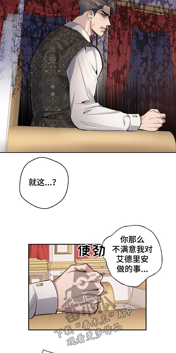 第74话16