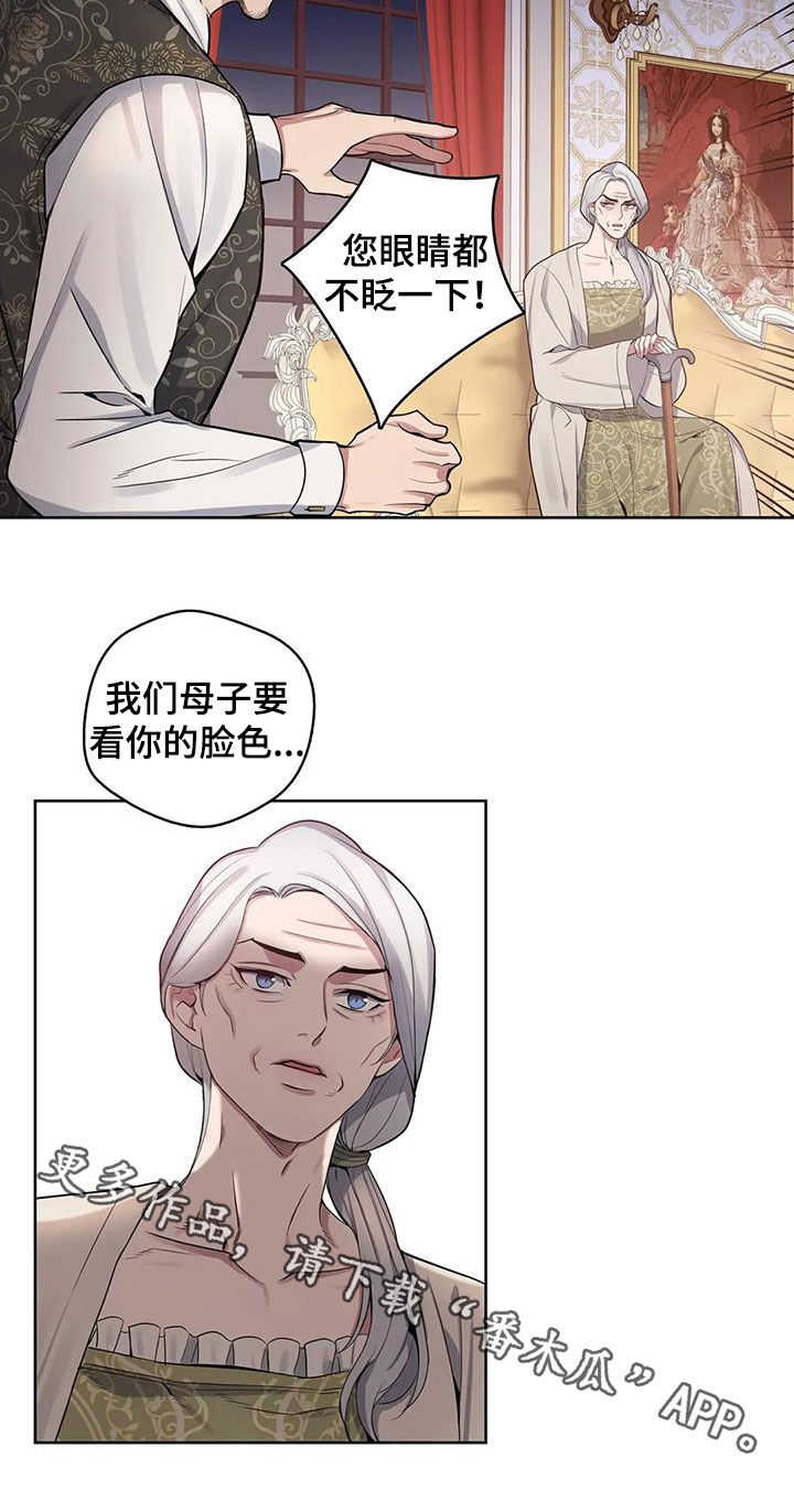第74话18