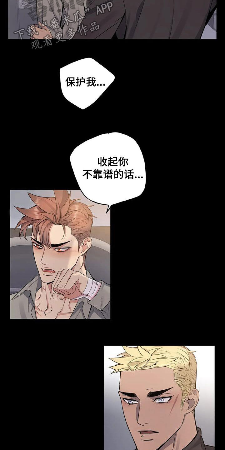 第74话2