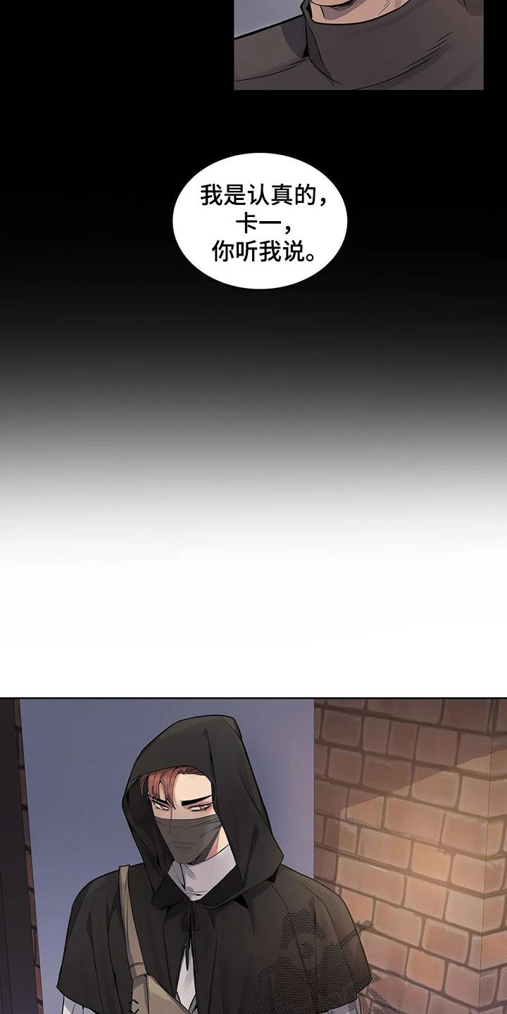 第74话3