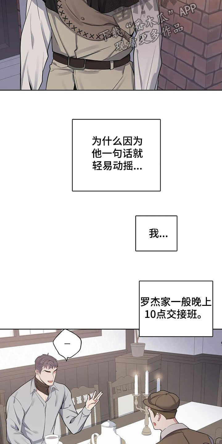 第74话4