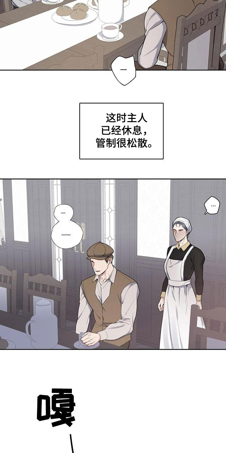 第74话5