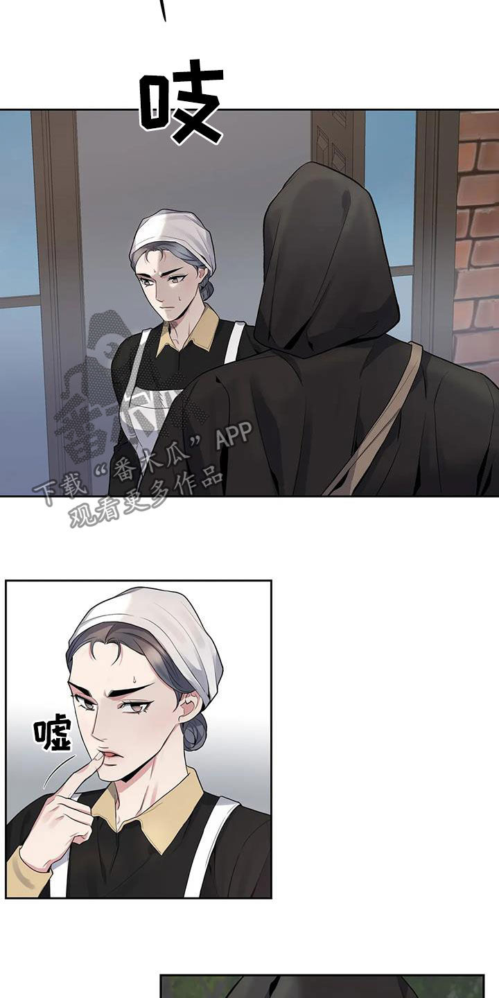 第74话6