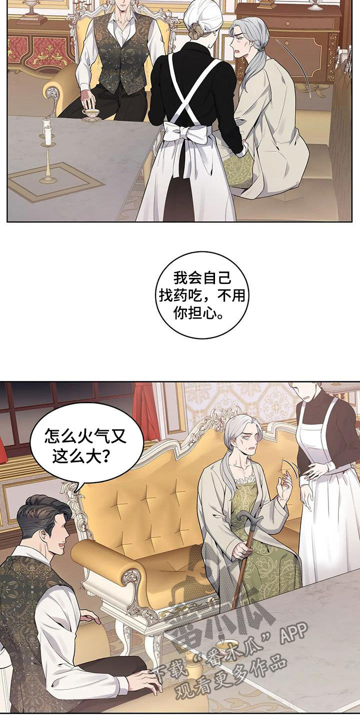 第74话9