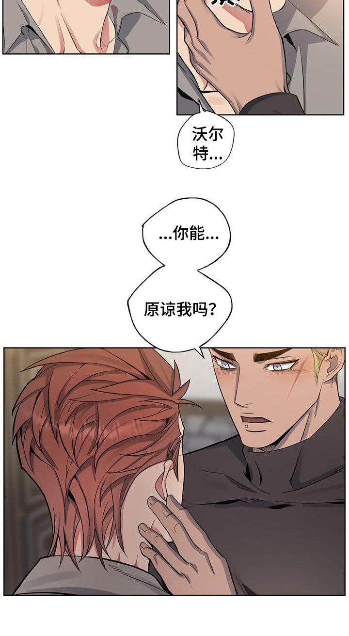 第73话10