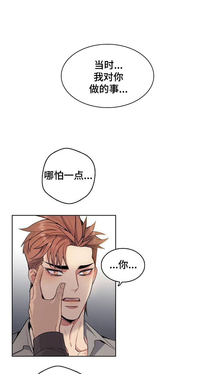 第73话11