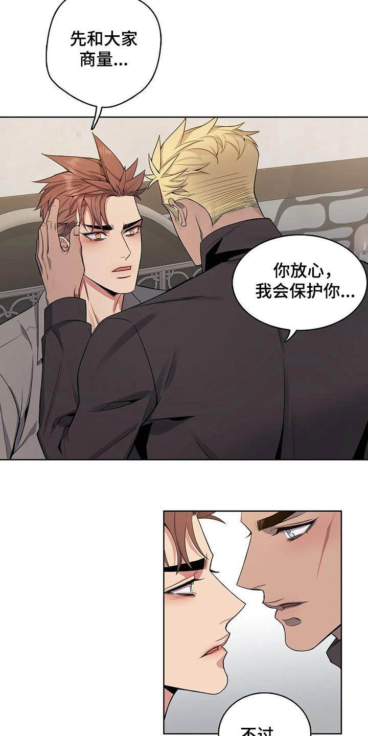 第73话12