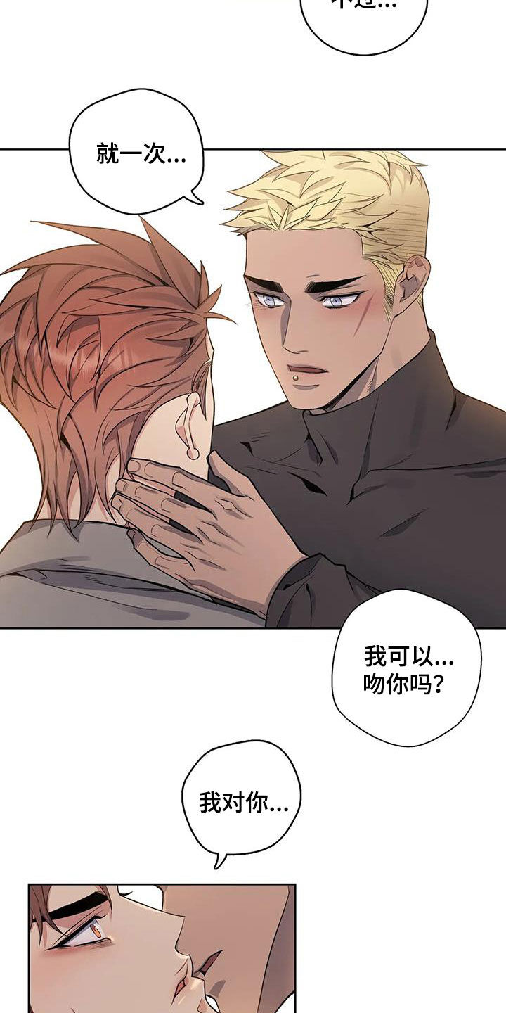 第73话13