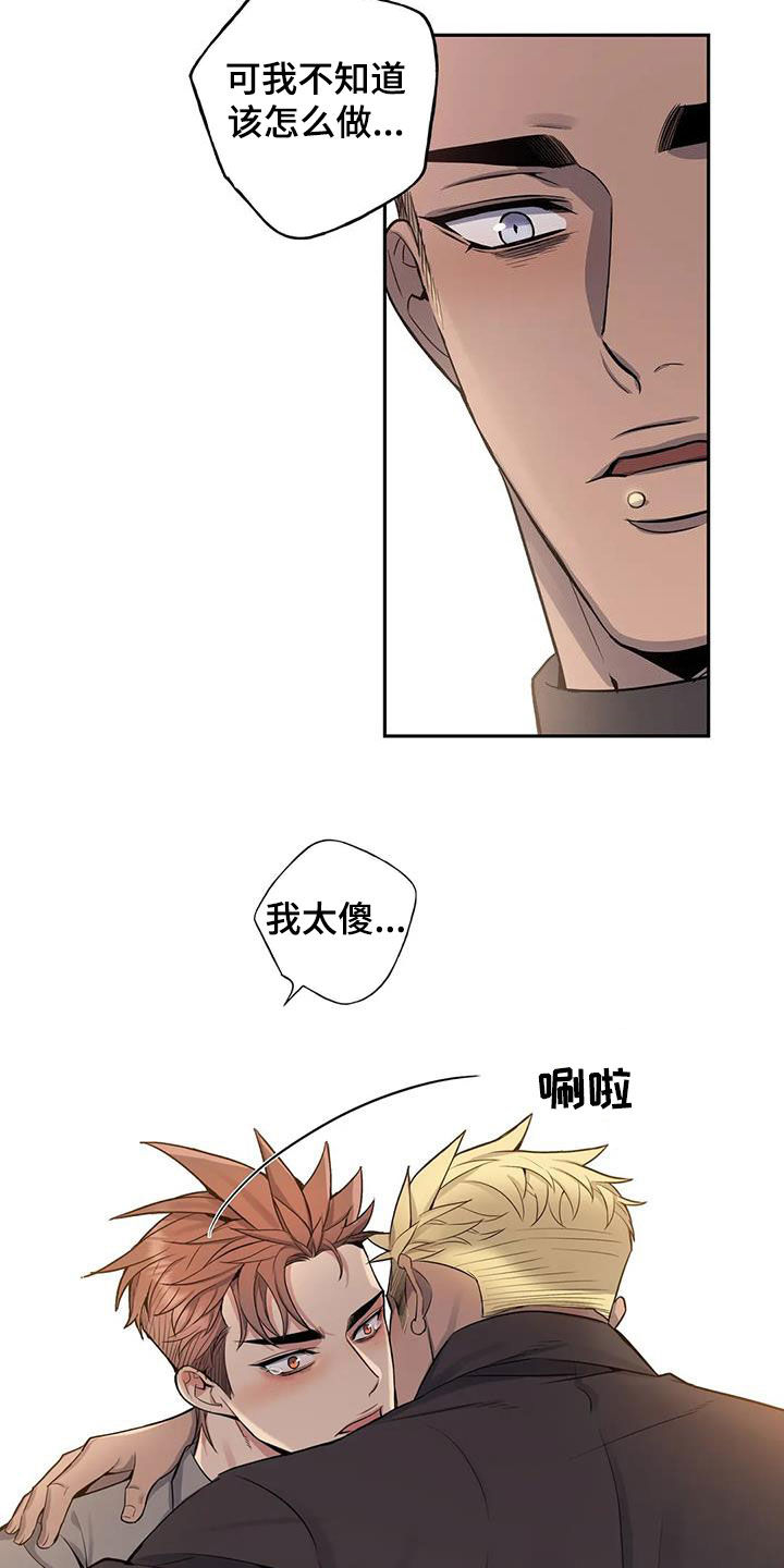 第73话2