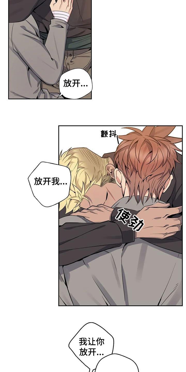 第73话4