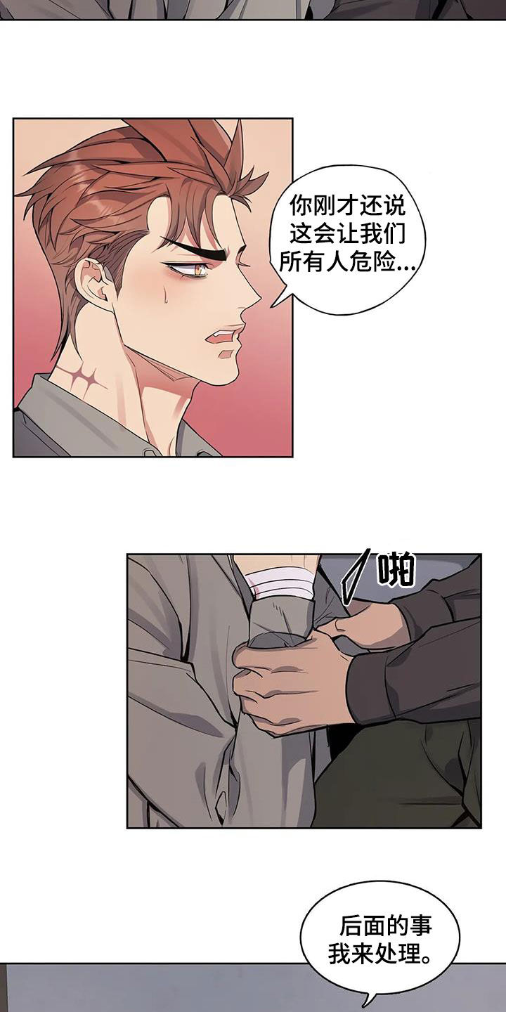 第73话8