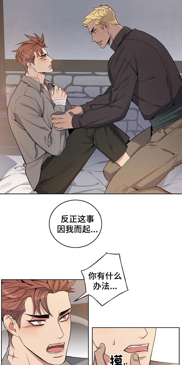 第73话9