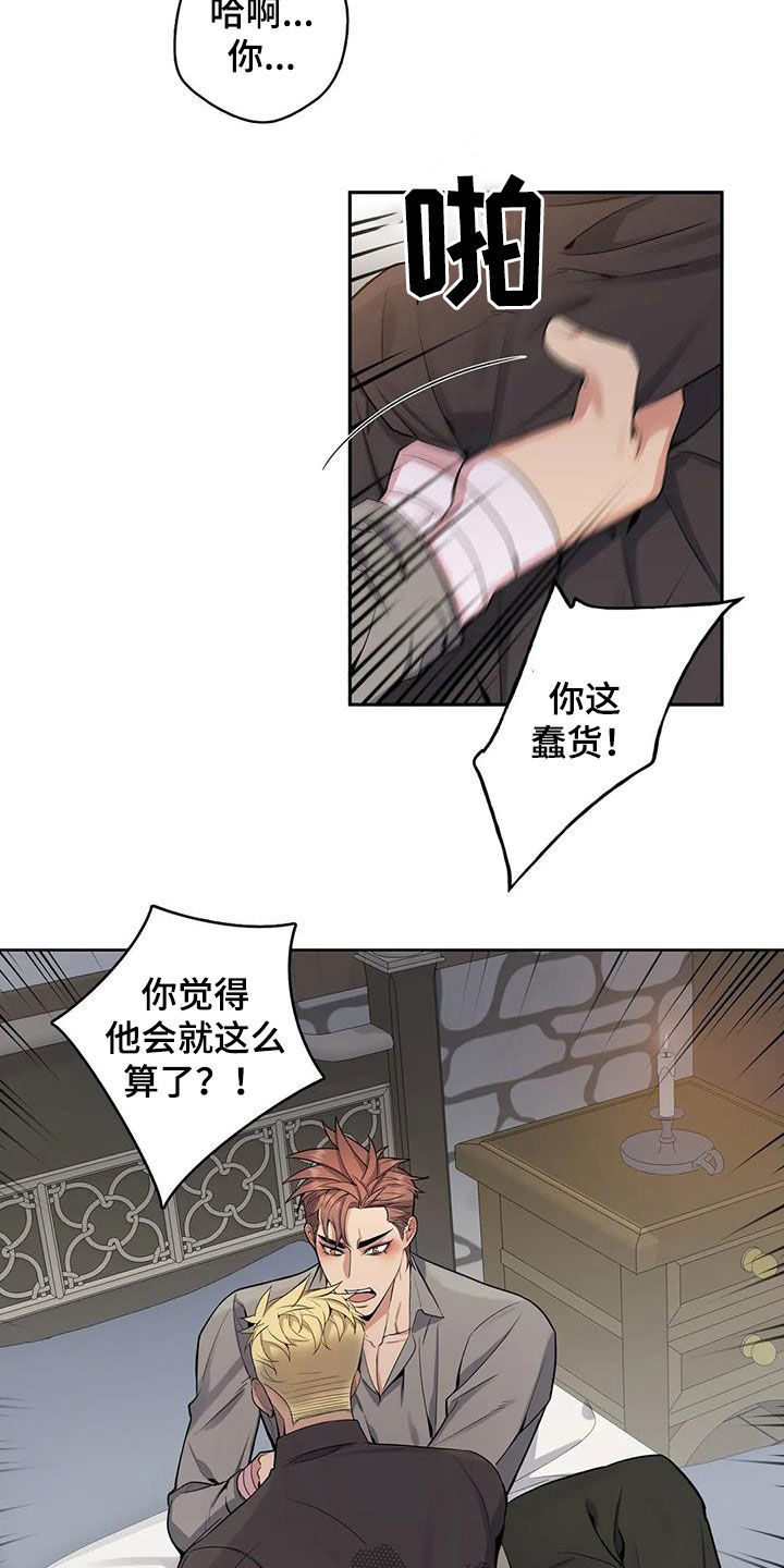 第72话12