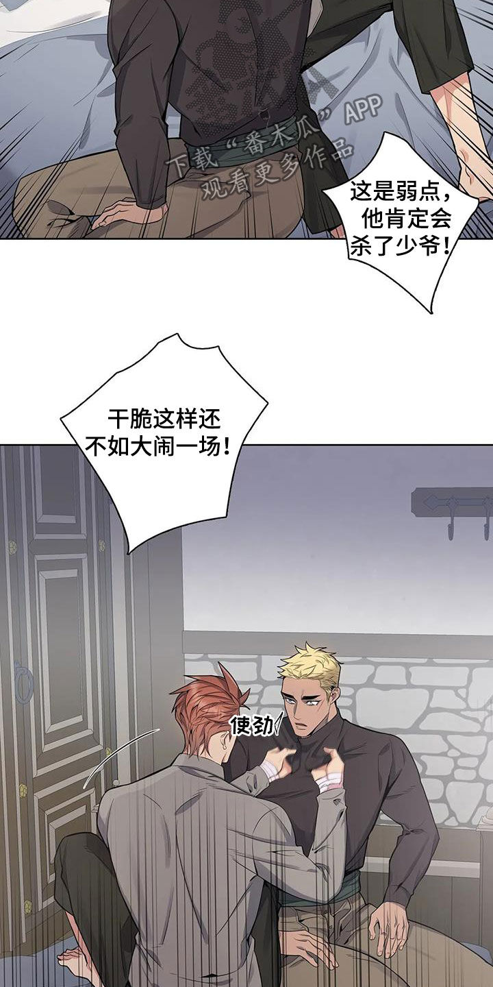 第72话13