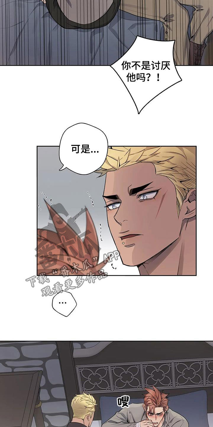 第72话14