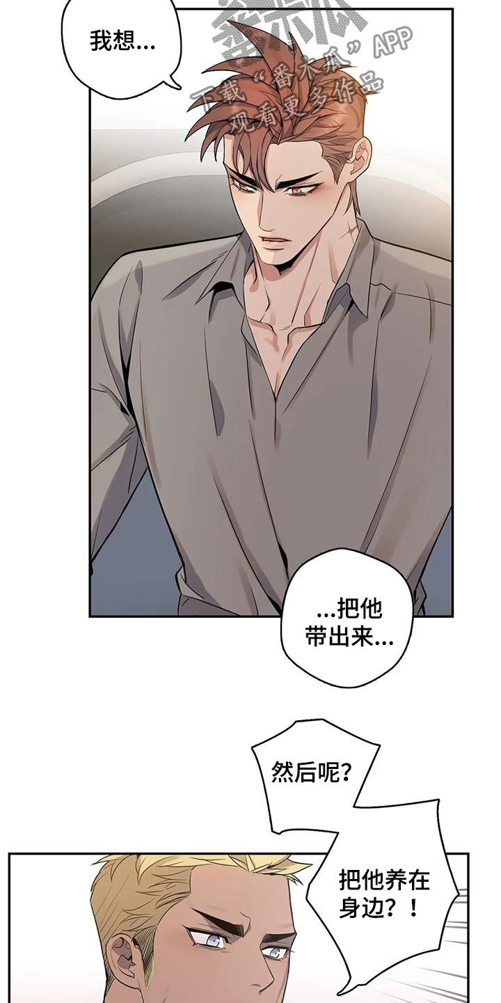第72话16