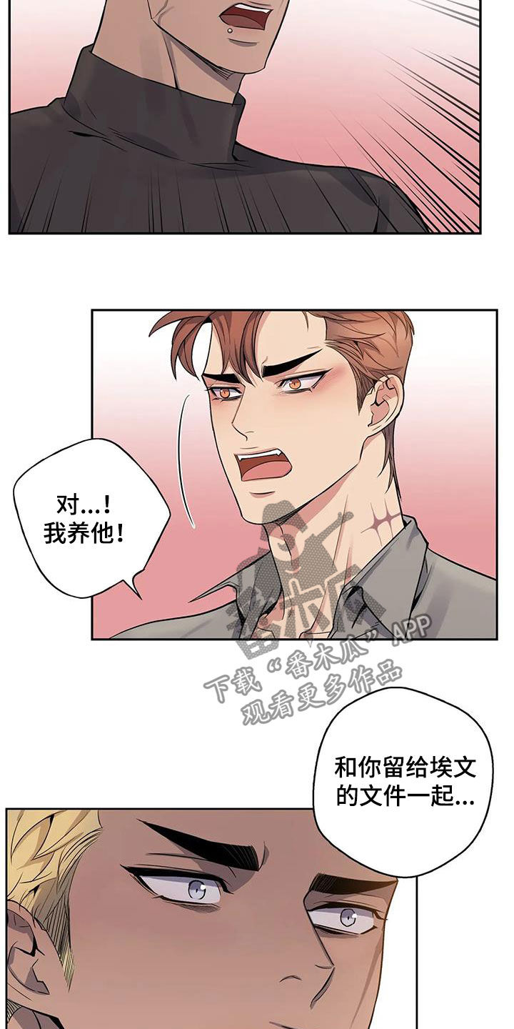 第72话17