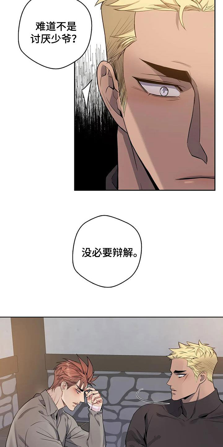 第72话5