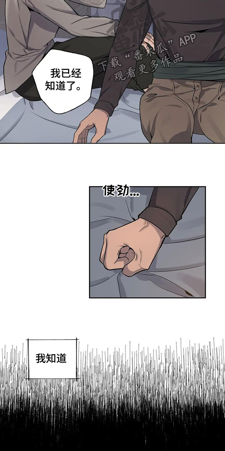 第72话6