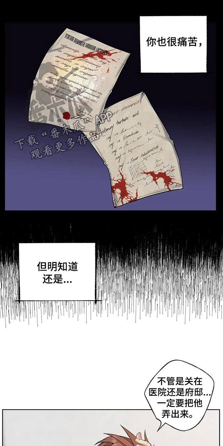 第72话7
