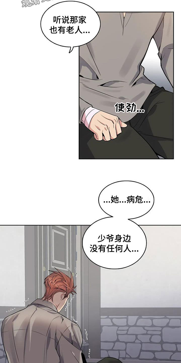 第72话9