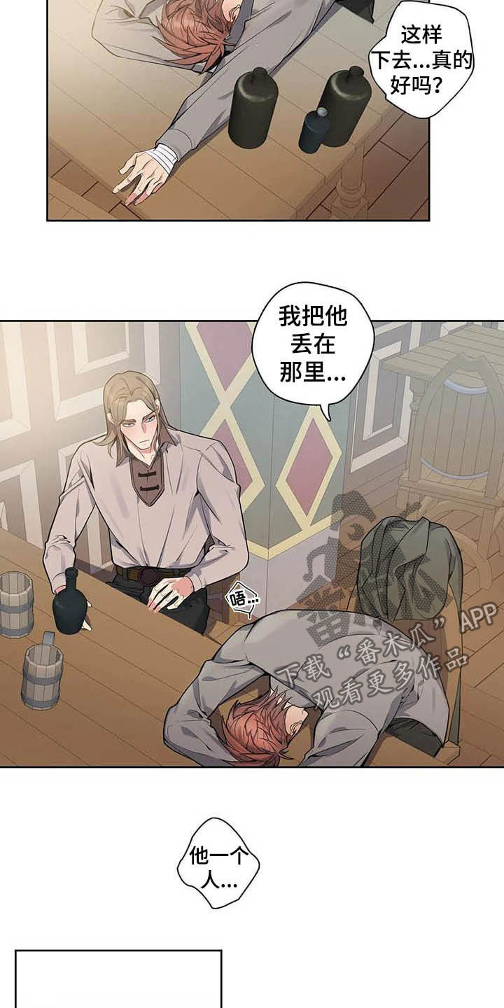 第71话1