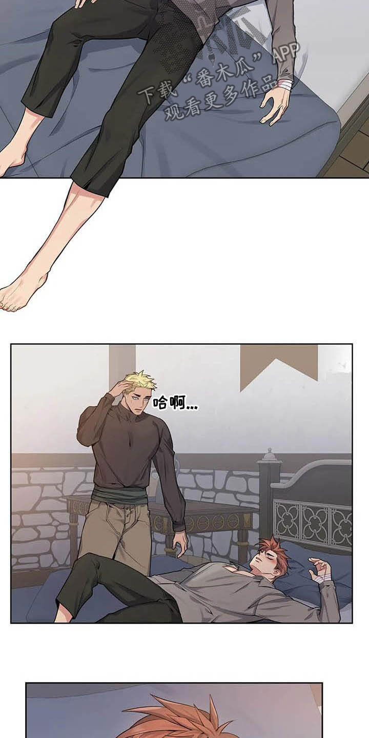 第71话11