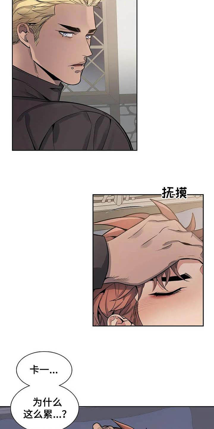 第71话13