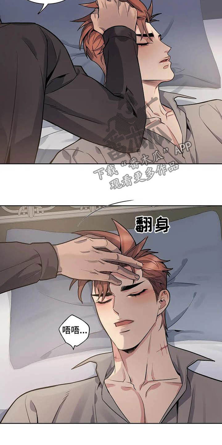 第71话14