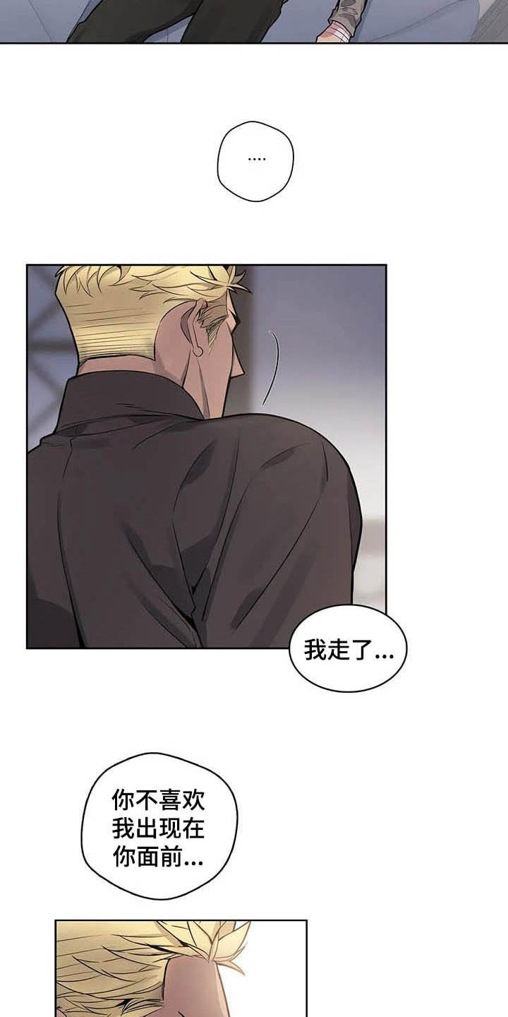 第71话16