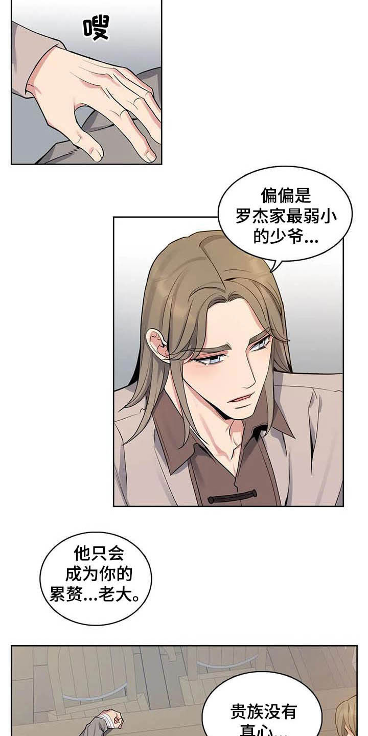 第71话2