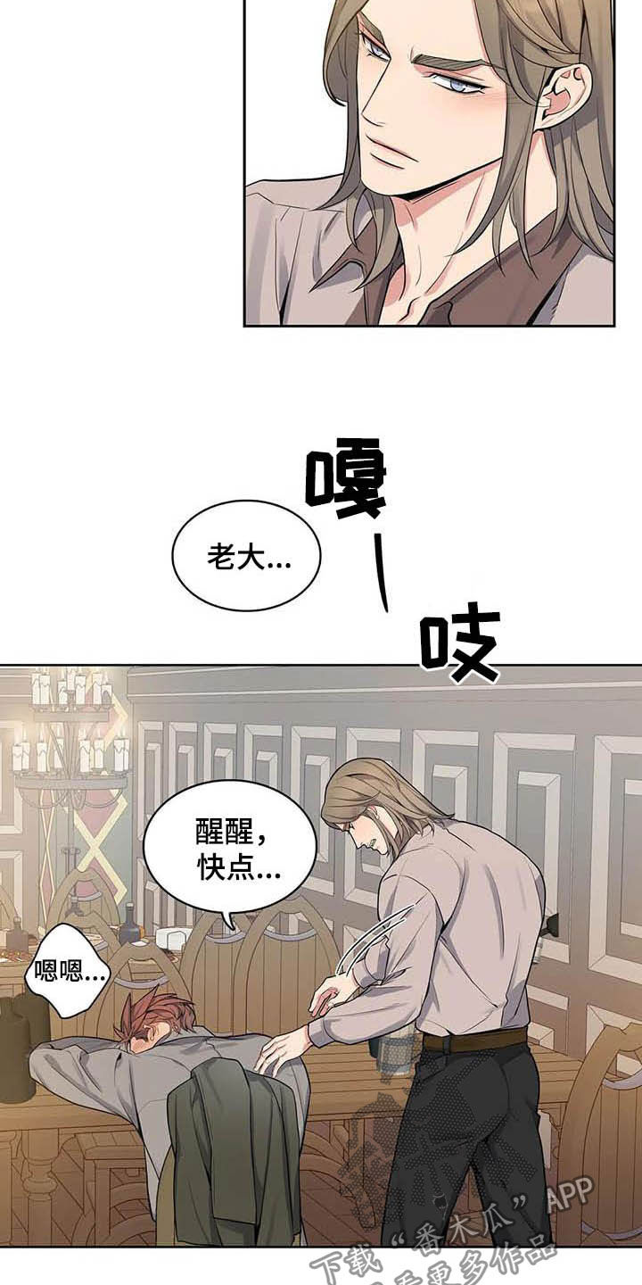 第71话5