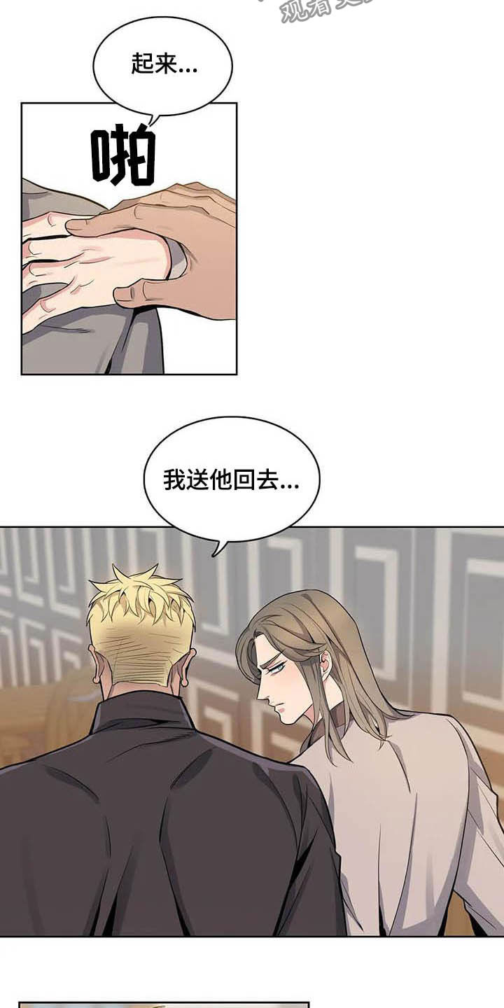 第71话6