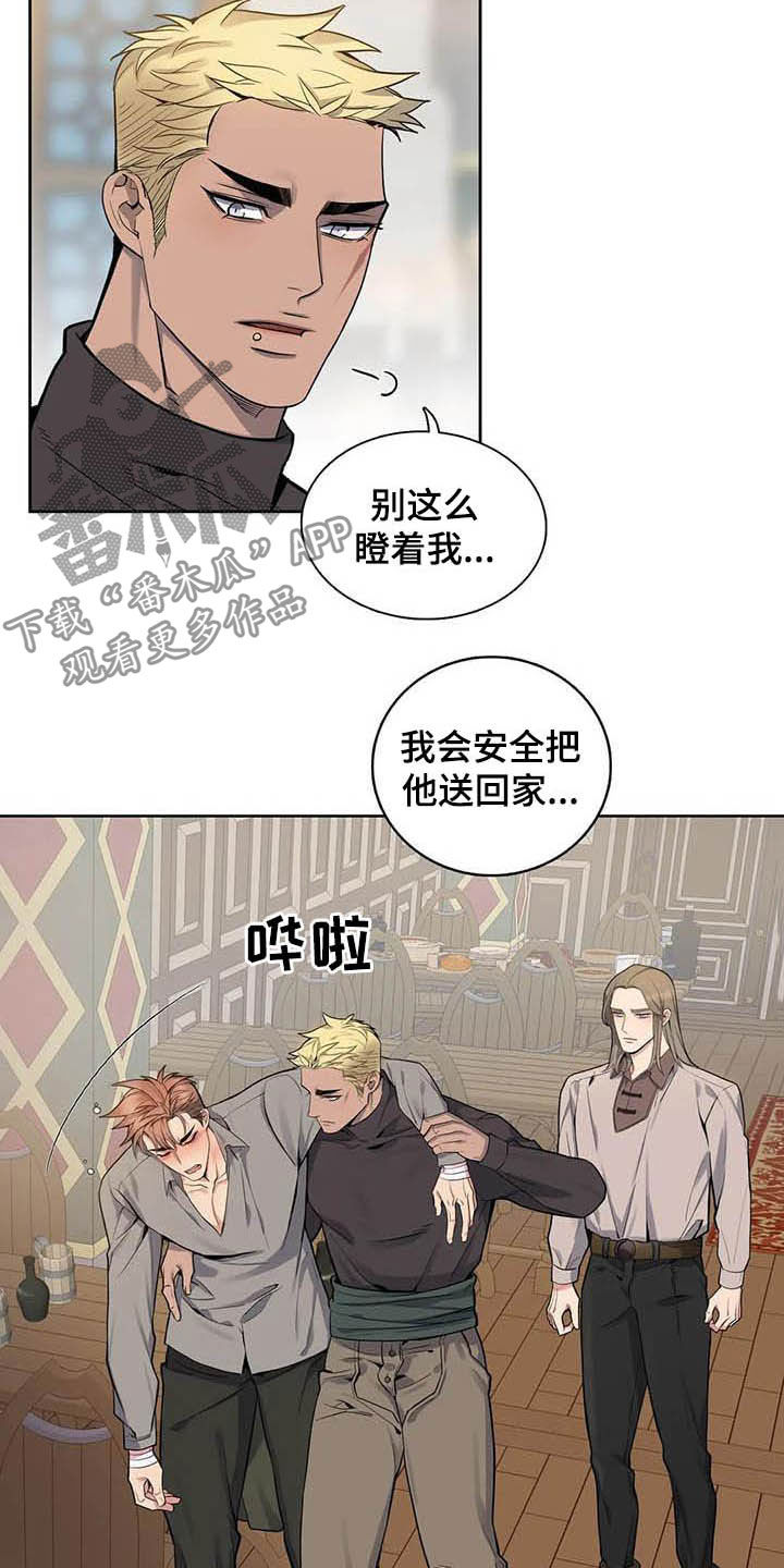 第71话7