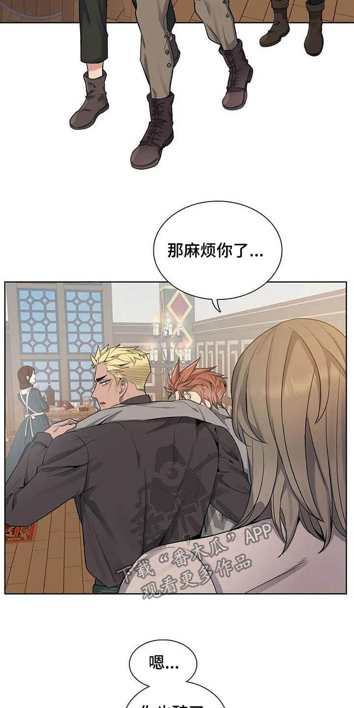 第71话8