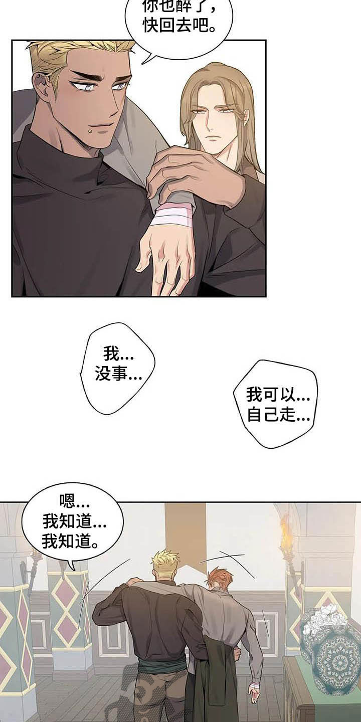 第71话9