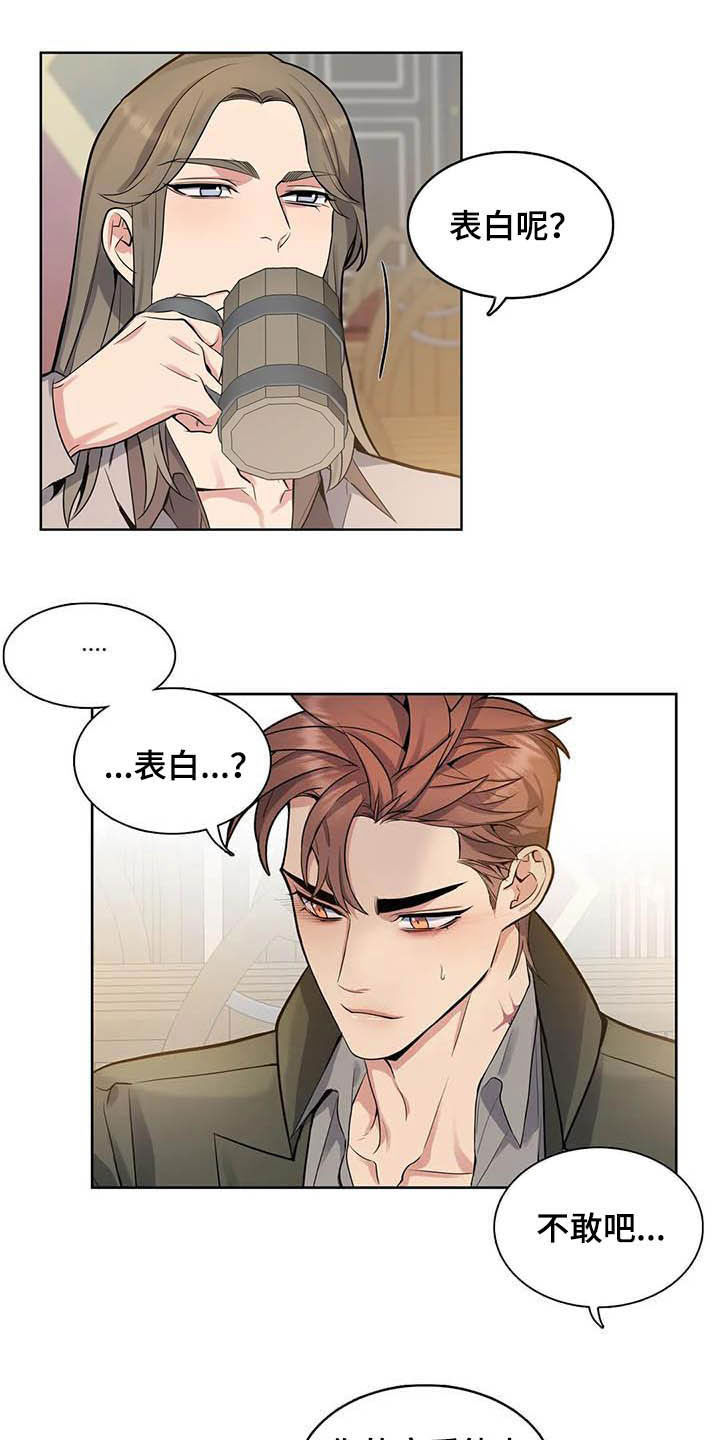 第70话10