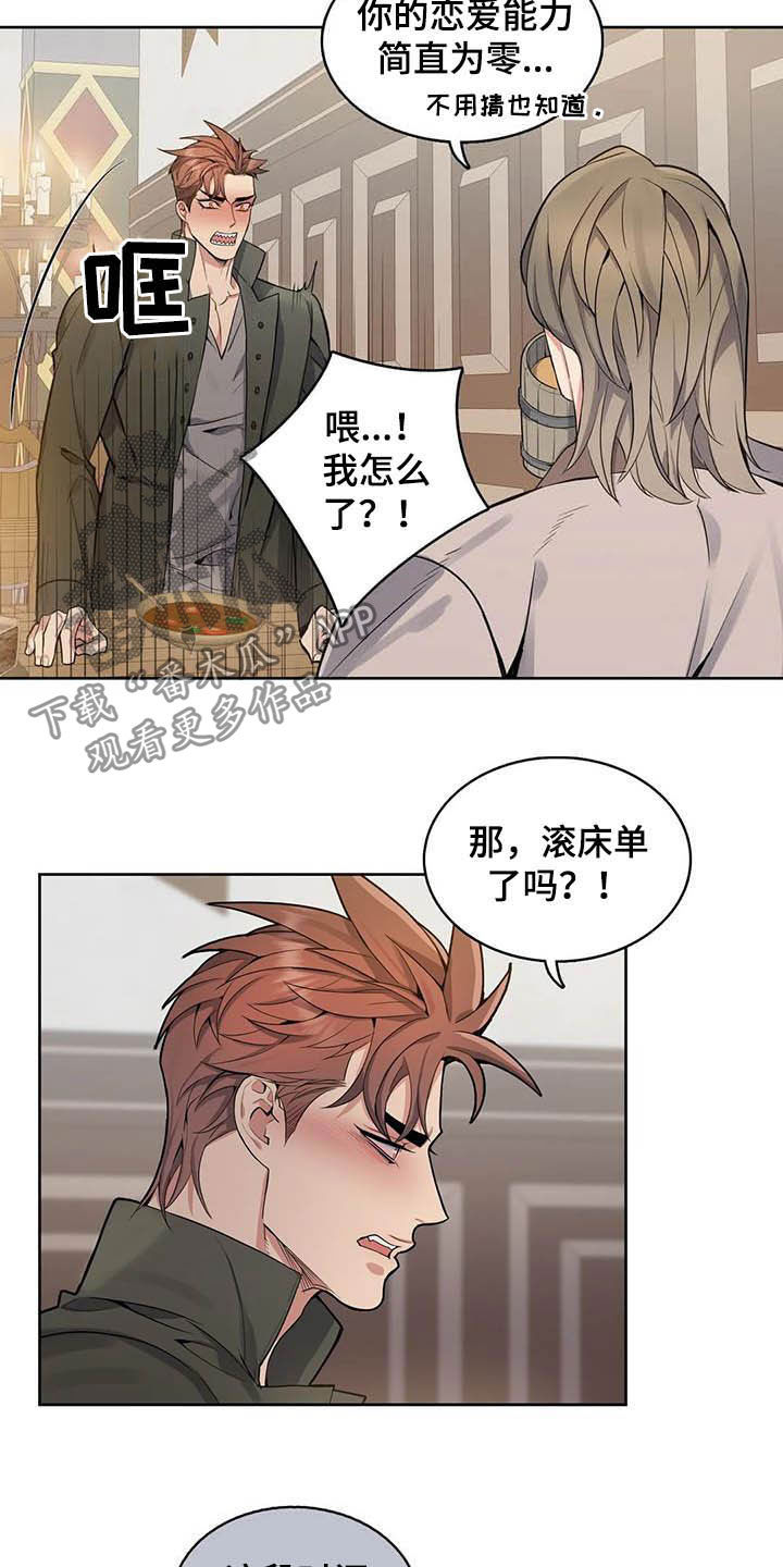 第70话11