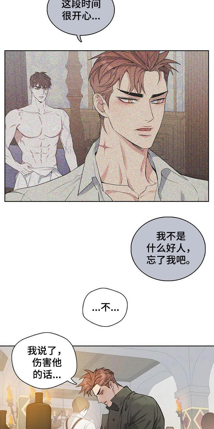 第70话12