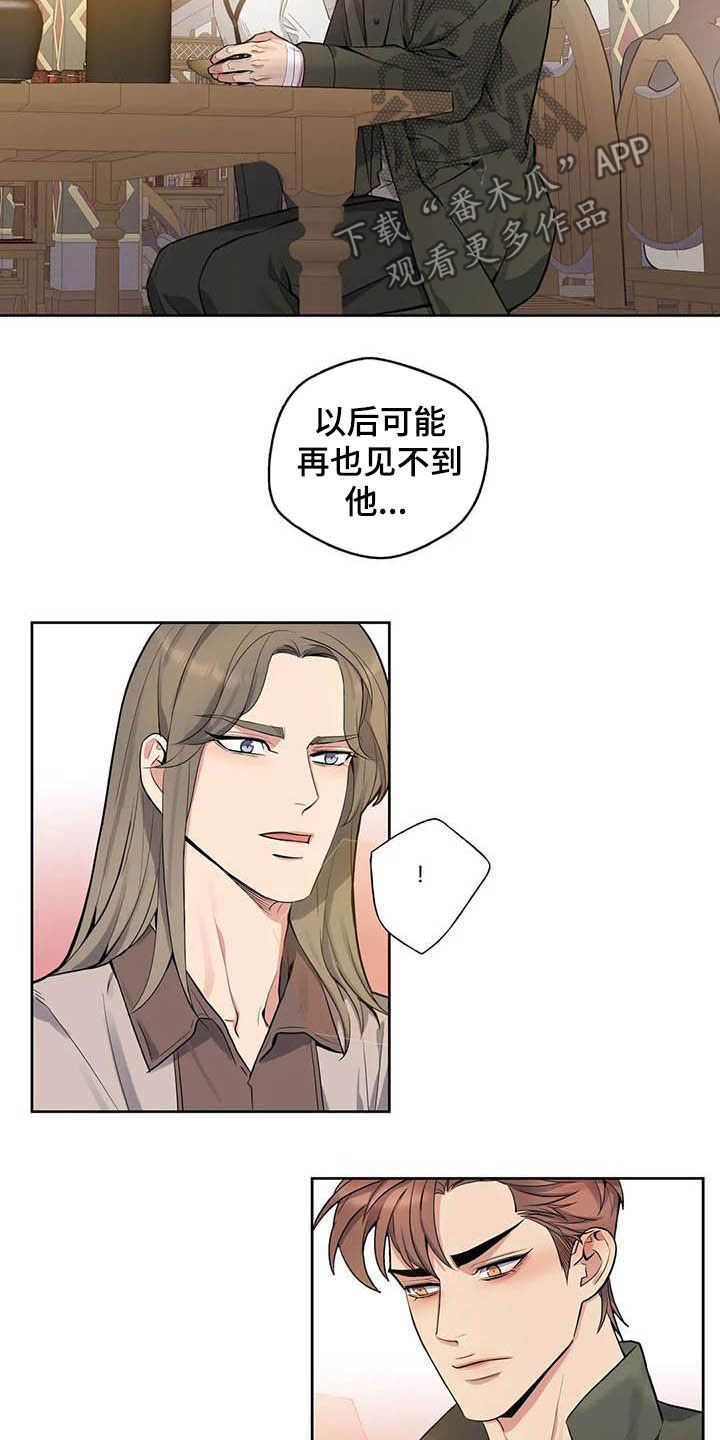 第70话13