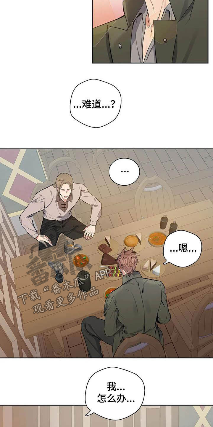 第70话14