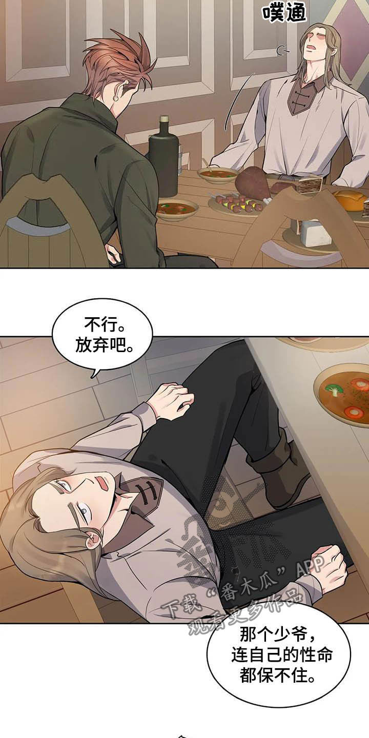 第70话15