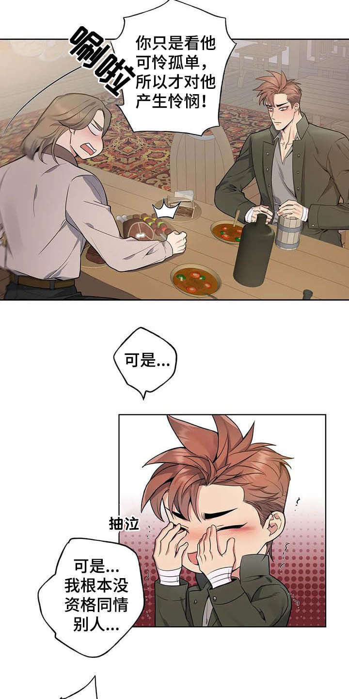 第70话16