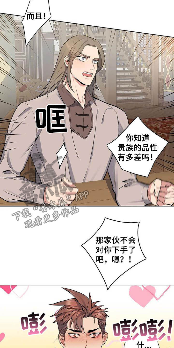第70话17
