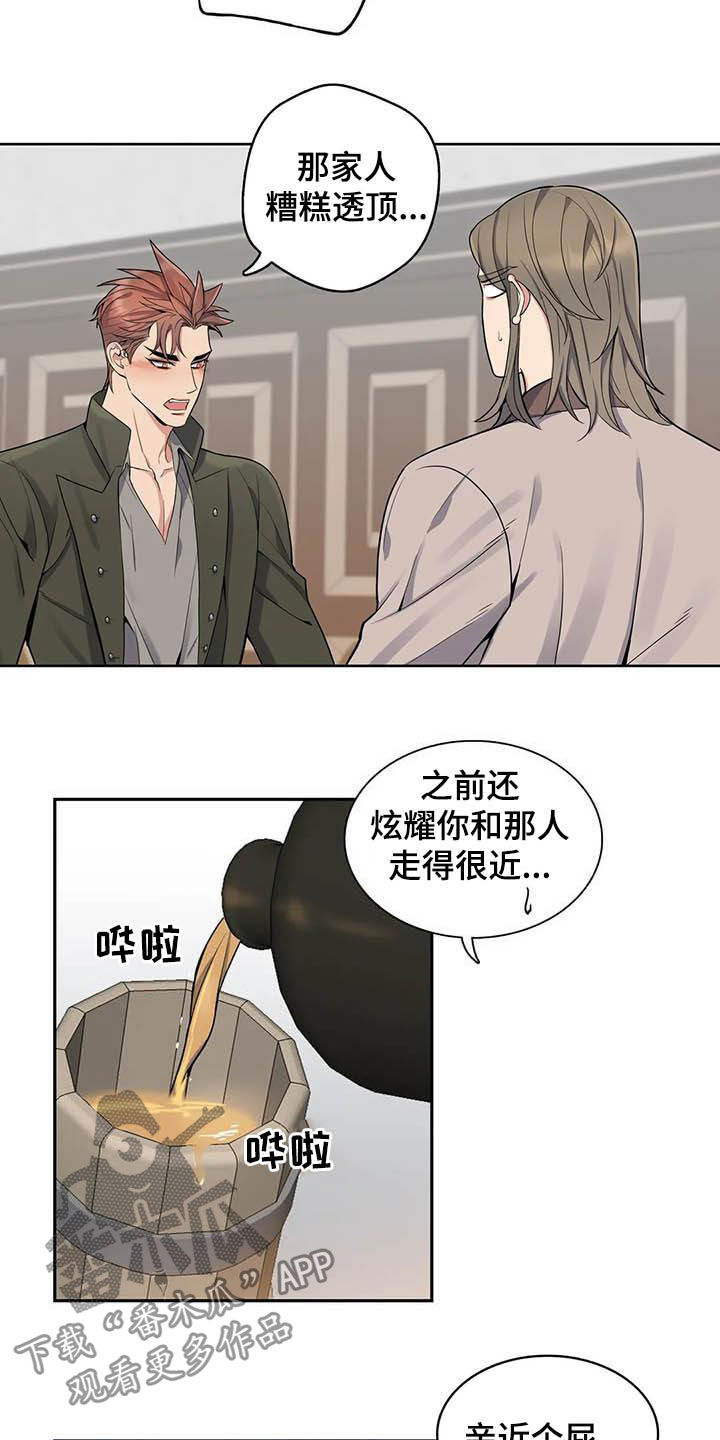 第70话2