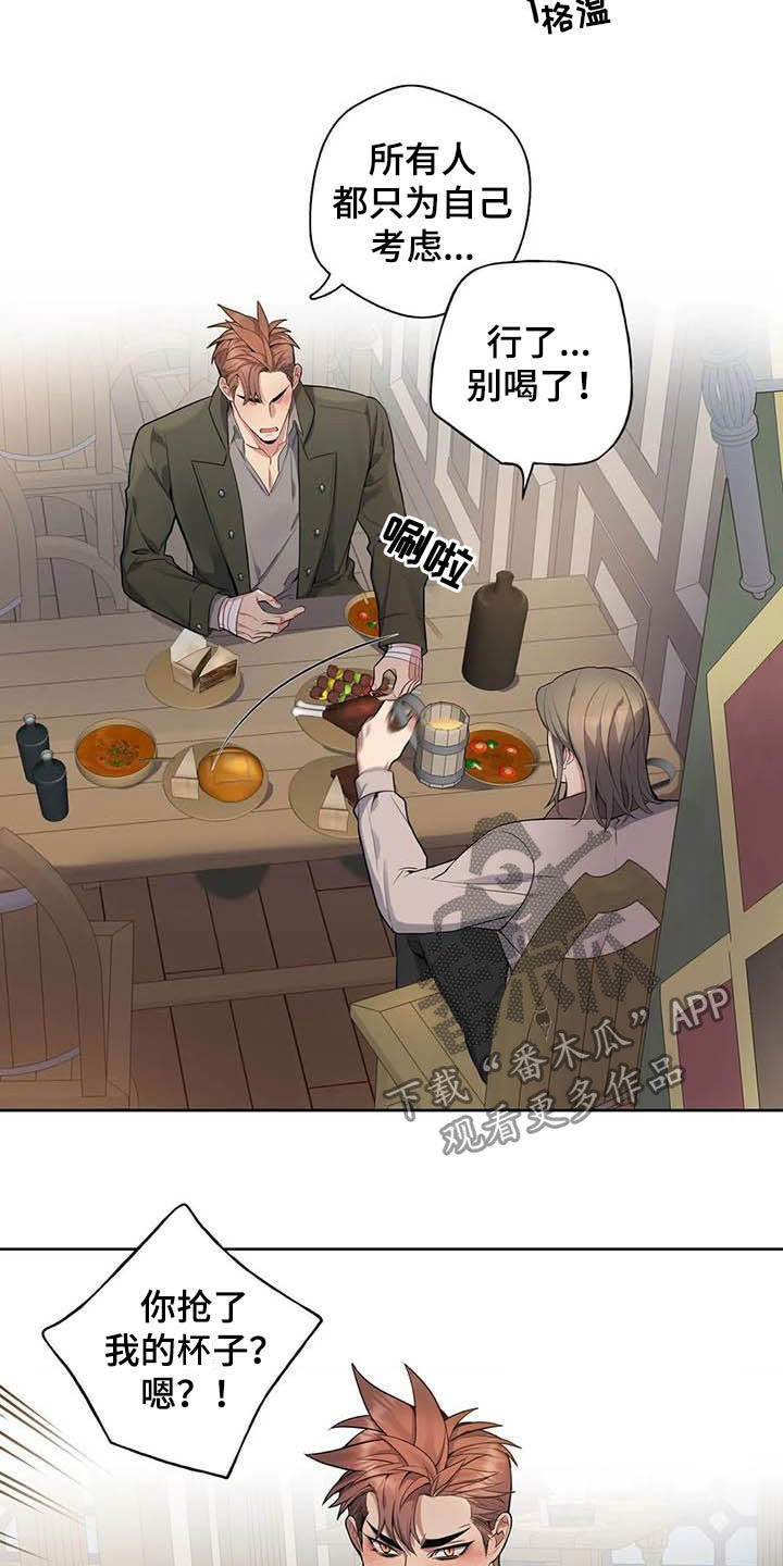 第70话4