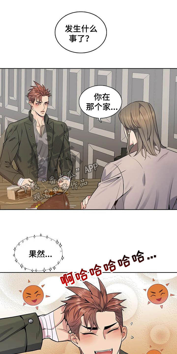 第70话6