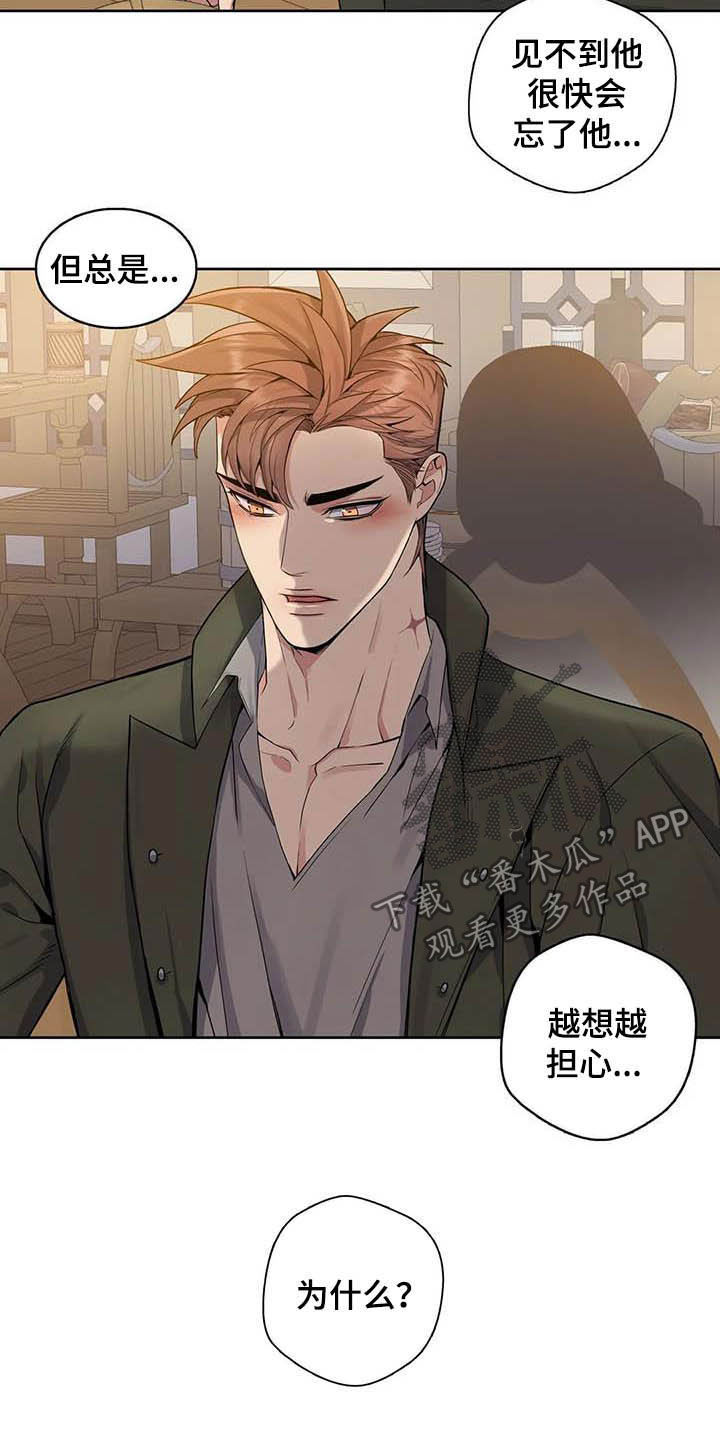 第70话9