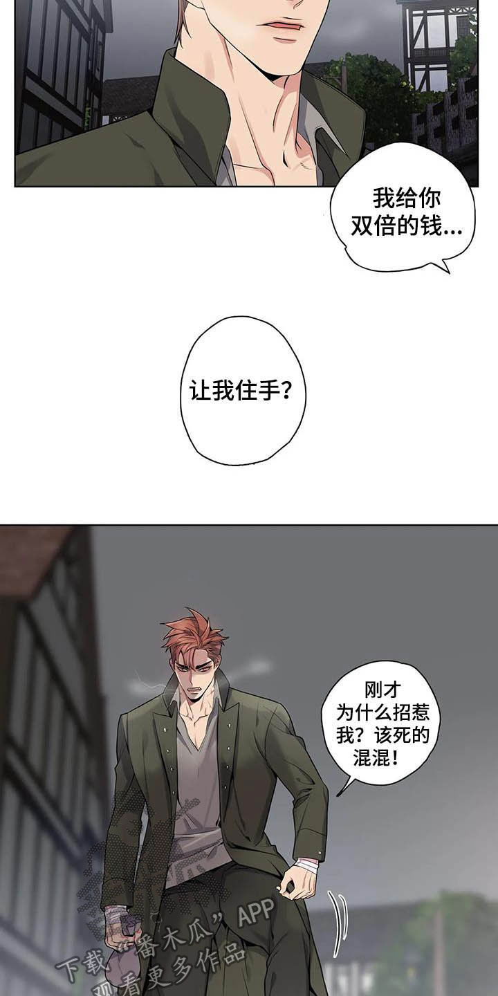 第69话1